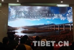 慈善，援藏的另一种模式 - 中国西藏网