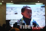 慈善，援藏的另一种模式 - 中国西藏网
