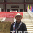 [高原人家] 小金县两河口镇罗开祥老人：听他讲述红军的故事 - 中国西藏网