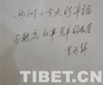 [高原人家] 小金县两河口镇罗开祥老人：听他讲述红军的故事 - 中国西藏网
