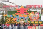 过年啦！藏历新年初一 我们在拉萨这样过 - 中国西藏网