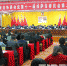 政协第十一届拉萨市委员会第二次会议胜利闭幕 - 中国西藏网