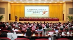 北京建藏援藏工作者协会第四届二次会员代表大会暨理事会召开 - 中国西藏网