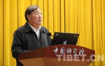 北京建藏援藏工作者协会党建委成立 - 中国西藏网