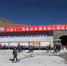 世界上海拔最高的长大隧道——西藏米拉山隧道预计年底贯通 - 中国西藏网
