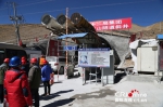 世界上海拔最高的长大隧道——西藏米拉山隧道预计年底贯通 - 中国西藏网