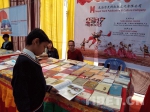 中国出版物精彩亮相尼泊尔书展 - 中国西藏网