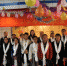 附属中学组织藏汉师生共庆2017年藏历火鸡新年 - 西藏民族学院