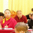 班禅大师：抓好党的宗教政策落实 宗教界政协委员要积极参与 - 中国西藏网