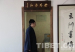 [百姓说“两会”]北京隋道长：我比玄幻网文里的道士更炫酷 - 中国西藏网