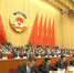 全国政协十二届五次会议闭幕 - 中国西藏网