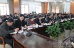 学校召开2017年党风廉政建设工作会 - 西藏民族学院