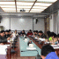 学校召开信息化建设论证会议 - 西藏民族学院