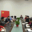 附属中学与教育学院衔接座谈会顺利举行 - 西藏民族学院