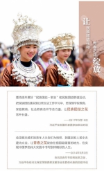 习近平的“花”之喻 - 中国西藏网