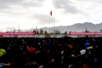 【西藏百万农奴解放纪念日】西藏大学隆重举行纪念西藏百万农奴解放58周年升国旗仪式 - 西藏大学