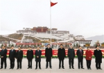 拉萨市隆重纪念西藏百万农奴解放58周年 - 新华网西藏