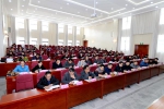 西藏大学召开2017年度第二次理论学习中心组会议 - 西藏大学