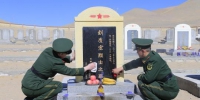 西藏武警交通官兵祭奠“进藏先遣连”烈士 - 中国西藏网