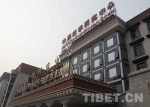 中国藏研中心正在实施《中华大典·藏文卷》工程 - 中国西藏网