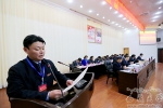 【教职工代表大会】西藏大学第五届一次教职工代表大会胜利召开 - 西藏大学