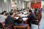 学校召开西藏民族大学考试招生就业工作委员会第一次全委会会议 - 西藏民族学院