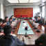 杜建功书记主持召开体育工作部署会 - 西藏民族学院