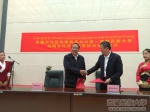学校与西藏自治区外事侨务办公室签署“战略合作关系框架协议” - 西藏民族学院