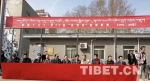 喜迎十九大，第25届“松赞杯”篮球联赛正式开幕 - 中国西藏网