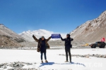 「重走318公路」世界第三极与你零距离 珠峰大本营我们来了！ - 中国西藏网