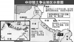 中国公布藏南地区6地名 触动了谁的神经？ - 中国西藏网