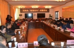 【校地合作】学校驻村工作队参加改则县2017年校地合作专题会 并做主题发言 - 西藏民族学院