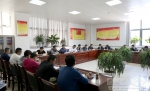 学校召开会议 对“五一”假期期间校园稳定安全工作再部署再强调 - 西藏民族学院