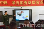 雪域高原上兵哥哥们的“五四”青年节 - 中国西藏网