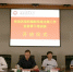 西藏自治区组织编制系统法规工作业务骨干培训班在我校开班 - 西藏民族学院