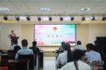 西藏自治区第六期“青年马克思主义者培养工程”大学生骨干培训班结业典礼顺利举行 - 西藏民族学院