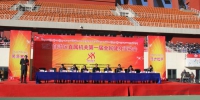 西藏自治区直属机关第一届全民健身运动会开幕 - 中国西藏网