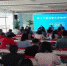 第十八期西藏企业知识产权培训班在拉萨高新区成功举办 - 科技厅