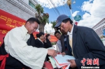 西藏日喀则市举行系列活动庆祝首届“民族团结进步日” - 新华网西藏