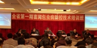 四川瞄准3年围剿包虫病目标 - 中国西藏网