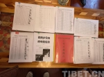 四川瞄准3年围剿包虫病目标 - 中国西藏网