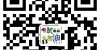 西藏自治区人事考试中心新浪官方微博二维码 - 人力资源和社会保障厅
