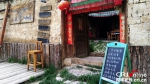 独克宗古城修旧如旧 正逐渐恢复昔日繁华 - 中国西藏网