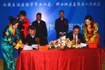 西藏一公司与拉萨曲水、那曲嘉黎县签订《结对帮扶合作框架协议》 - 中国西藏网