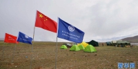 第二次青藏高原科考冰川考察启动 - 新华网西藏