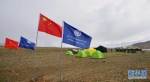 第二次青藏高原科考冰川考察启动 - 新华网西藏
