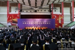 【毕业季】西藏大学隆重举行2017届本专科生毕业典礼 - 西藏大学