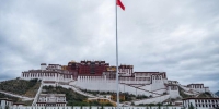 布达拉宫广场举行升旗仪式庆祝建党96周年 - 中国西藏网