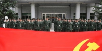 武警西藏森林总队开展主题党日活动纪念建党96周年 - 中国西藏网