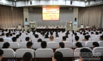 庆祝建党96周年 喜迎党的十九大——学校隆重举行七一表彰大会 - 西藏民族学院